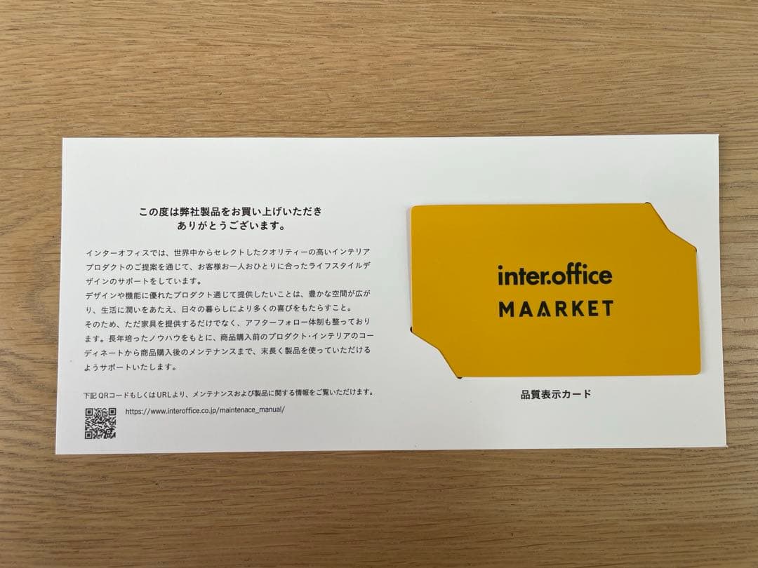 【正規品】knoll チェスカチェア　カウンタースツール①