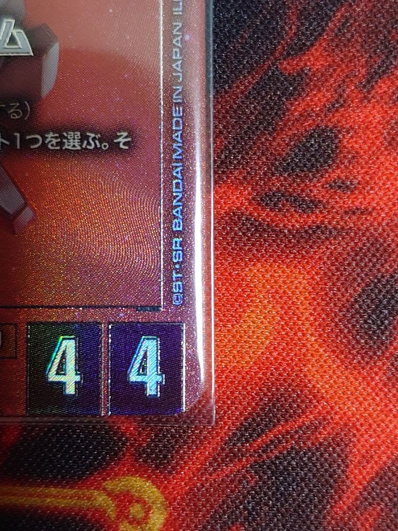 ガンダムカードゲーム エールストライクガンダム ベータ版 パラレル LR+