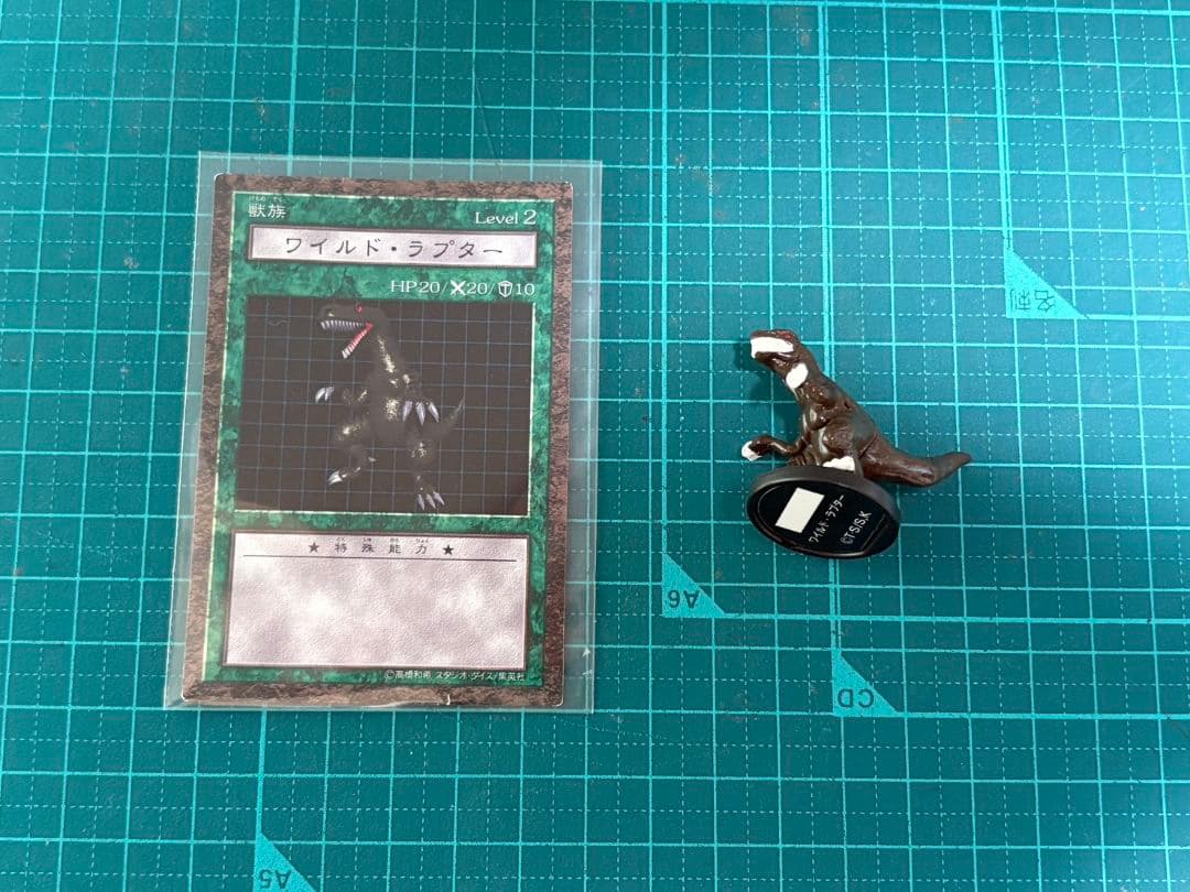 遊戯王　ダンジョンダイス　3体セット