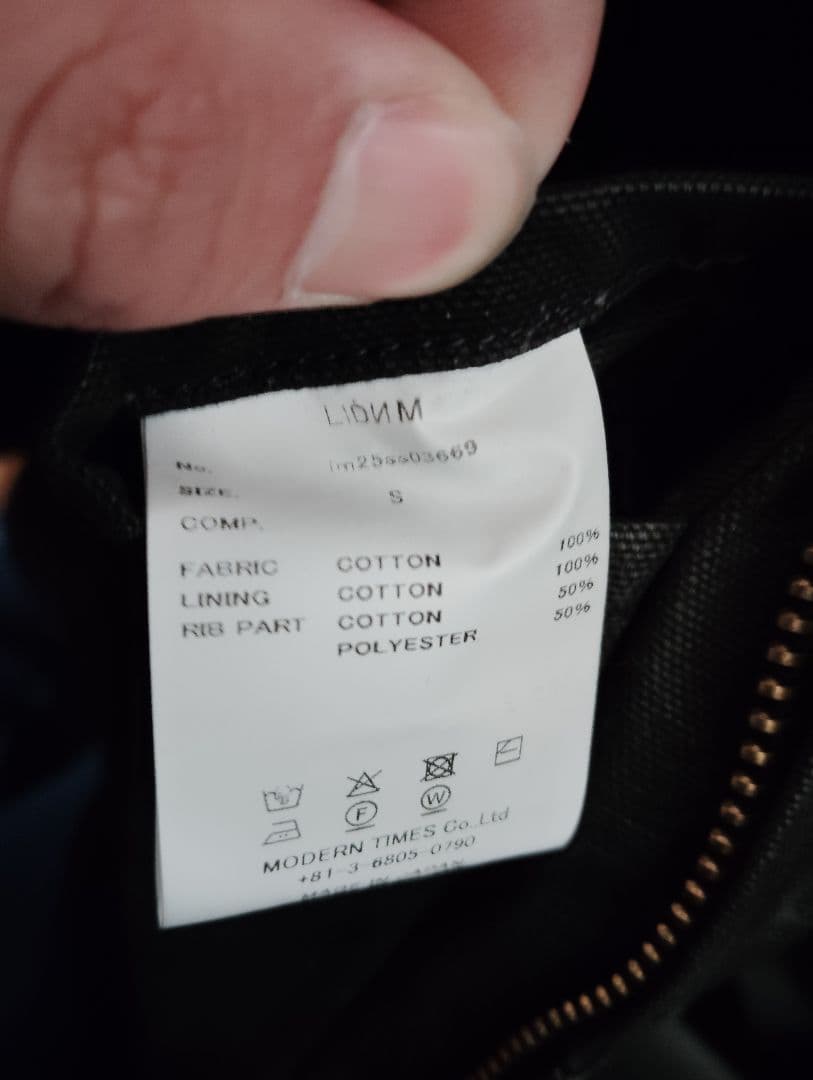 ジャケット・アウター LIDIM CRACK WASHED ACTIVE JACKET