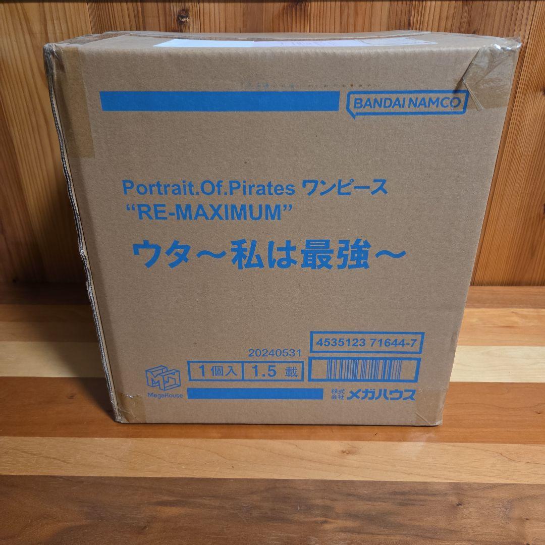 も*読様 POP “RE-MAXIMUM” ウタ ～私は最強～