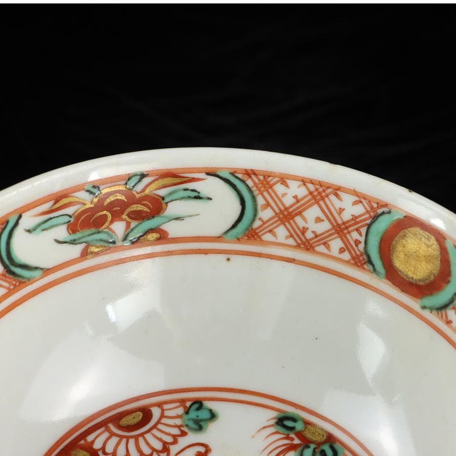 Y2557-1 永楽善五郎 呉洲赤絵 鉢 合わせ箱付き　き