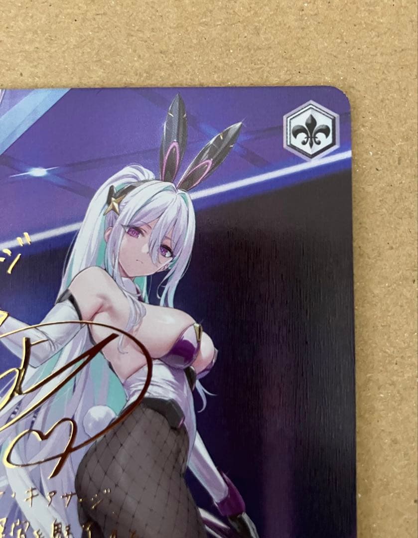 【プレイ未使用】 ヴァイス アズールレーン vol.2 キアサージ SP