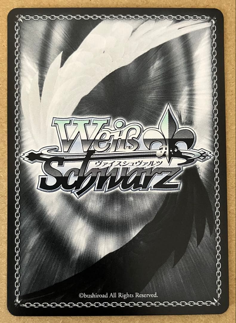 【プレイ未使用】 ヴァイス アズールレーン vol.2 キアサージ SP