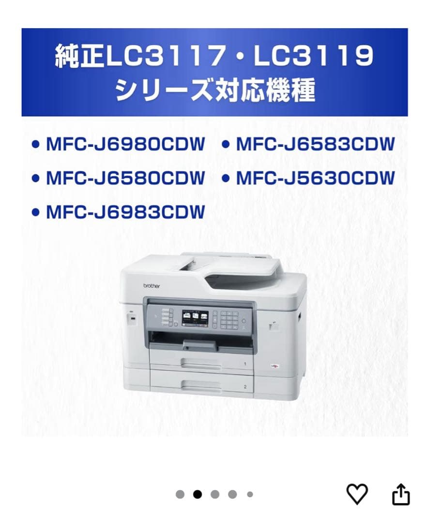 プリンター・複合機 brother LC3119-4PK