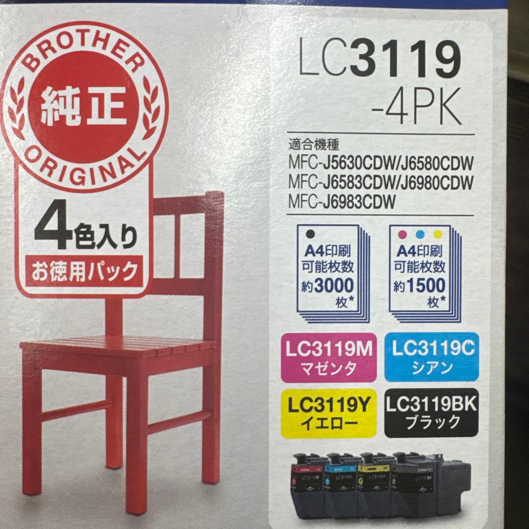 プリンター・複合機 brother LC3119-4PK