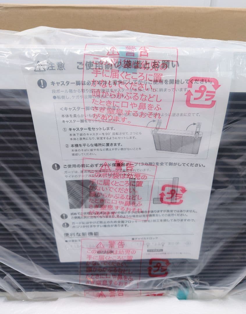 インターセントラル マイヒートセラフィ 遠赤外線ヒーターMHS-700(W)