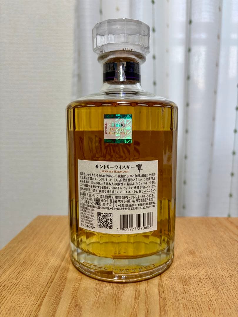 新品 サントリー ウイスキー 響 JAPANESE HARMONY JH