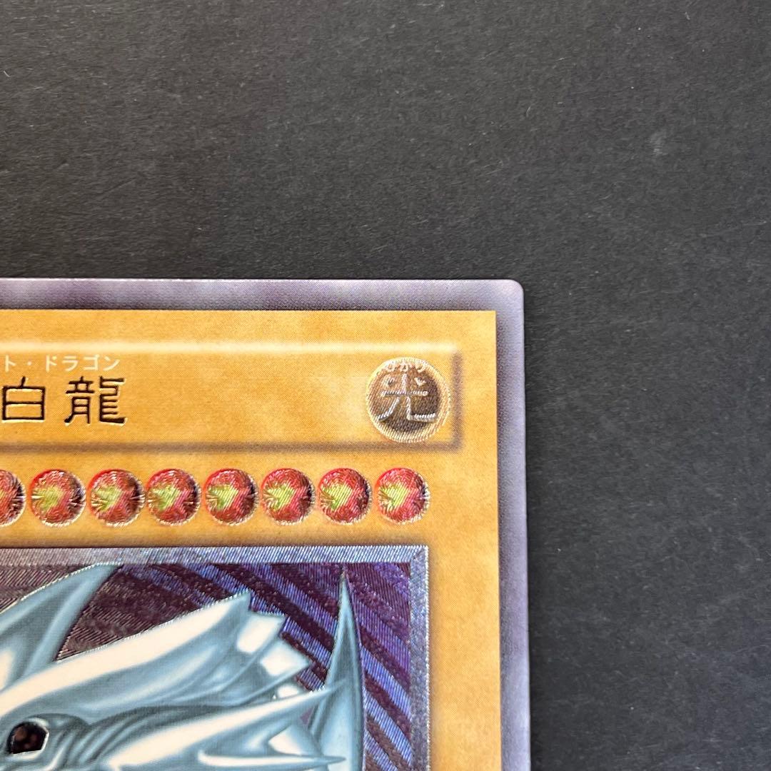 遊戯王　青眼の白龍　真紅眼の黒竜　レリーフ　まとめ売り