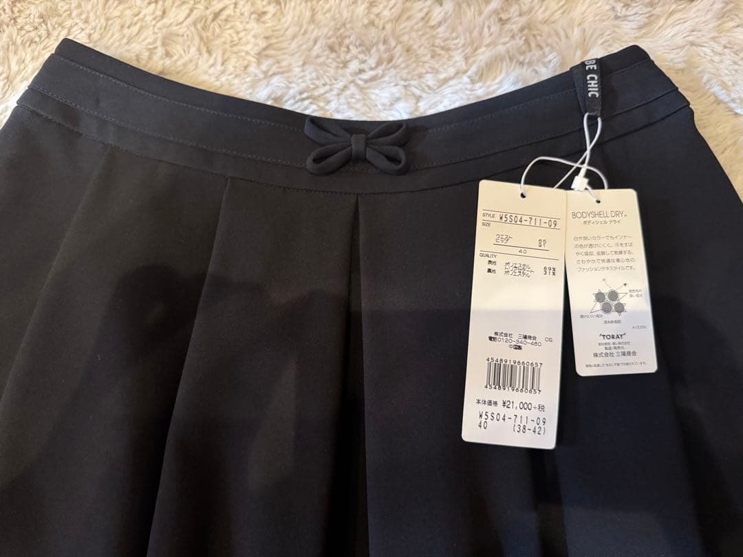 TO BE CHIC スカート 黒 サイズ40新品 未使用