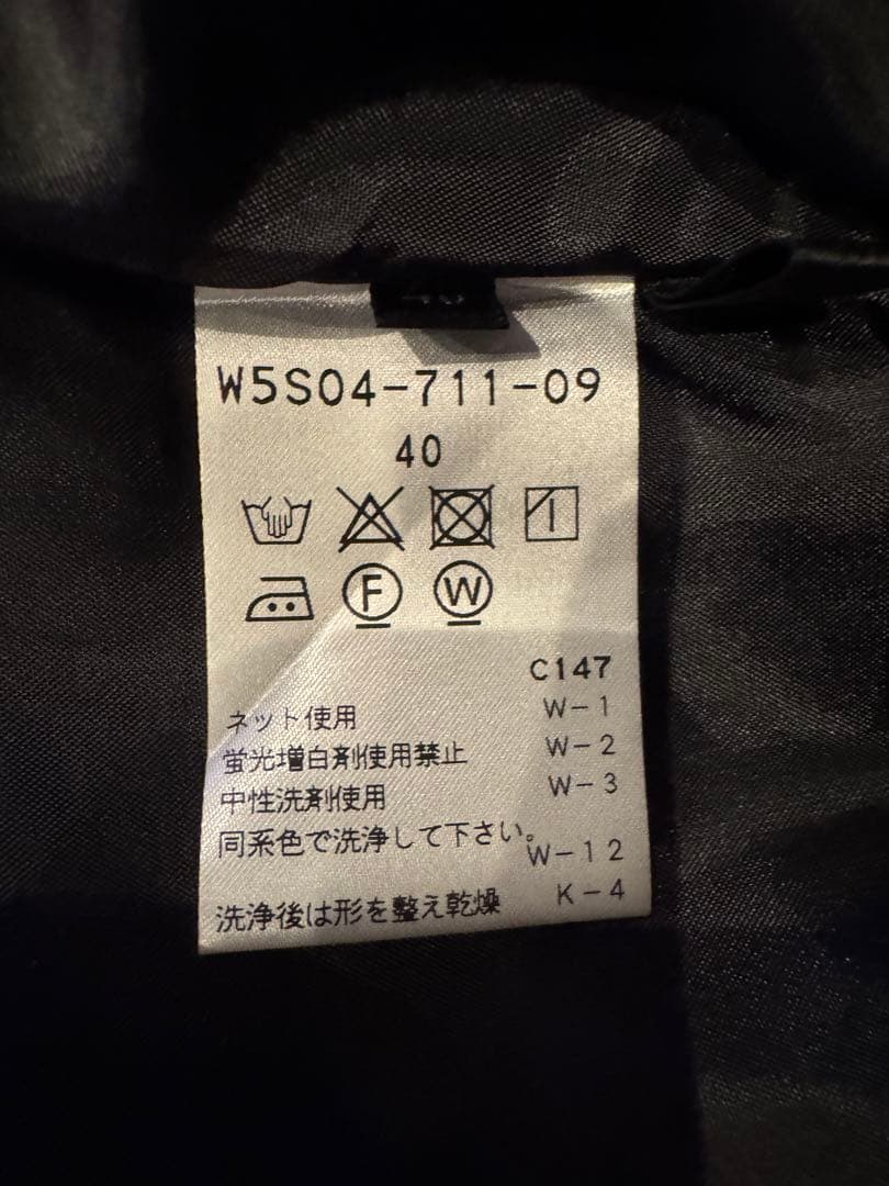 TO BE CHIC スカート 黒 サイズ40新品 未使用