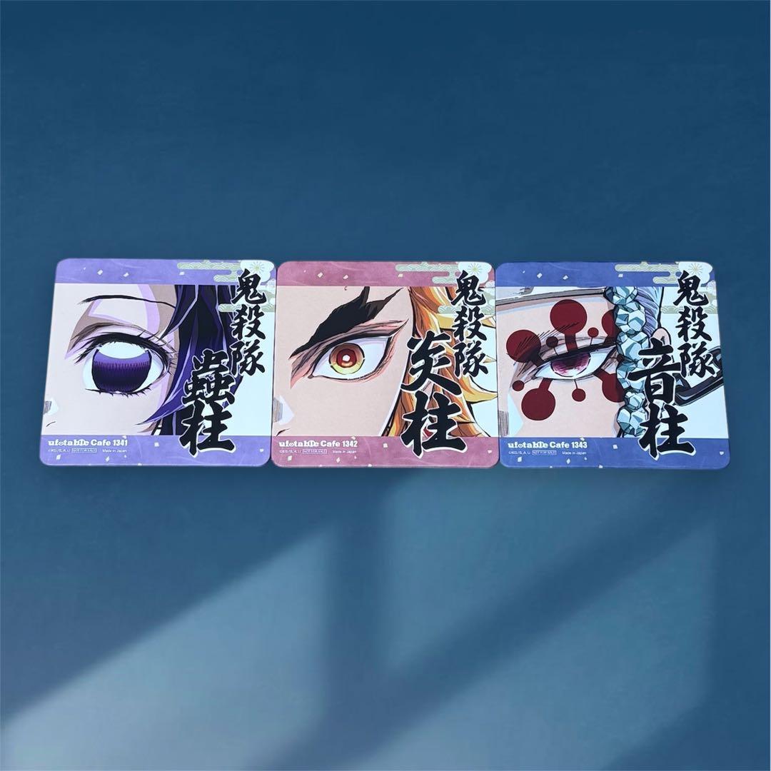 ⑦鬼滅の刃は柱カフェ限定　柱展開催記念　コースター　セット【8種類セット販売！】