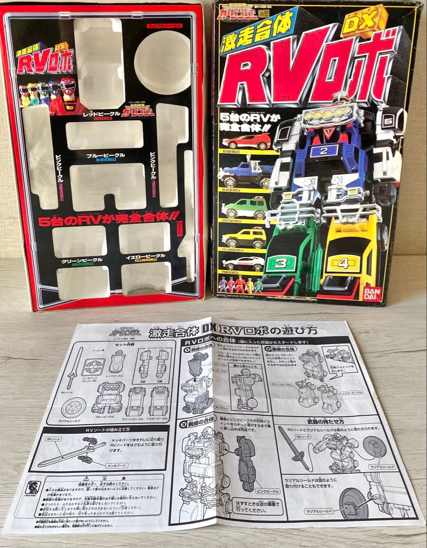 激走戦隊カーレンジャー DX RVロボ 空箱（中古）