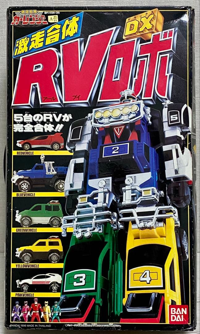激走戦隊カーレンジャー DX RVロボ 空箱（中古）