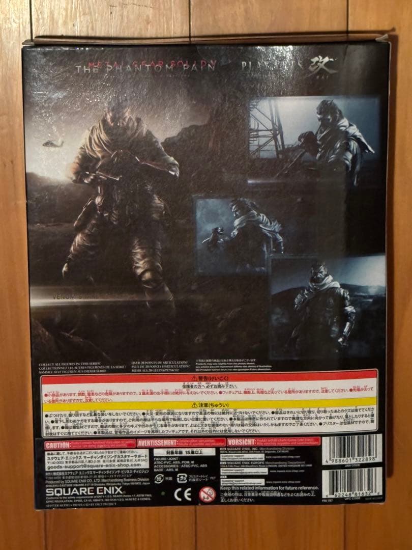 未開封 PLAY ARTS 改 ヴェノム・スネーク splitter Ver.