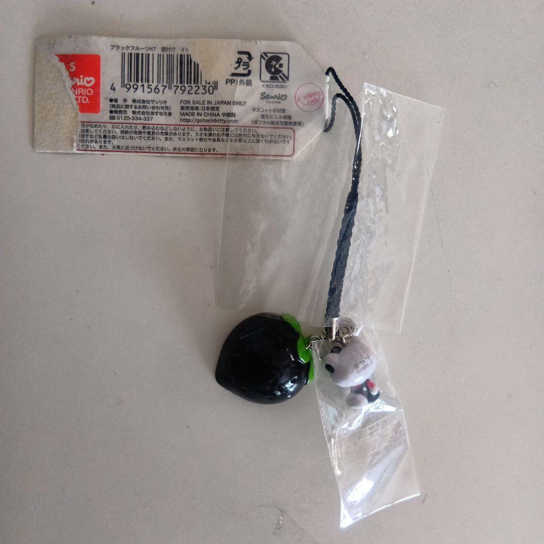 ハローキティ ブラックフルーツストラップ