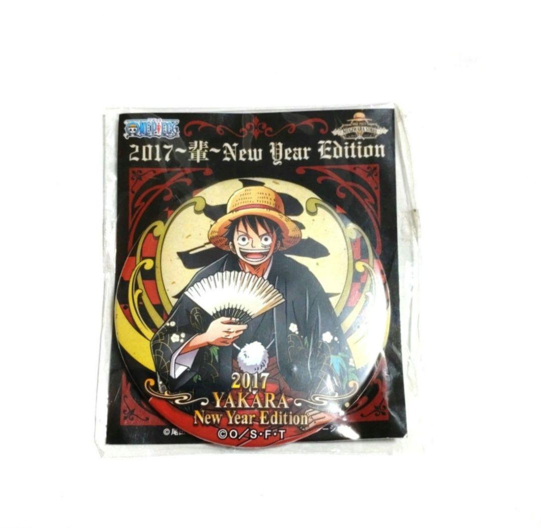 ワンピース　ルフィ　ニューイヤー　缶バッジ　海賊袋　2017