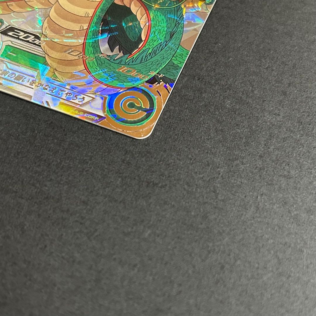 a*読様 ドラゴンボールヒーローズ　神龍　MM6-LSEC