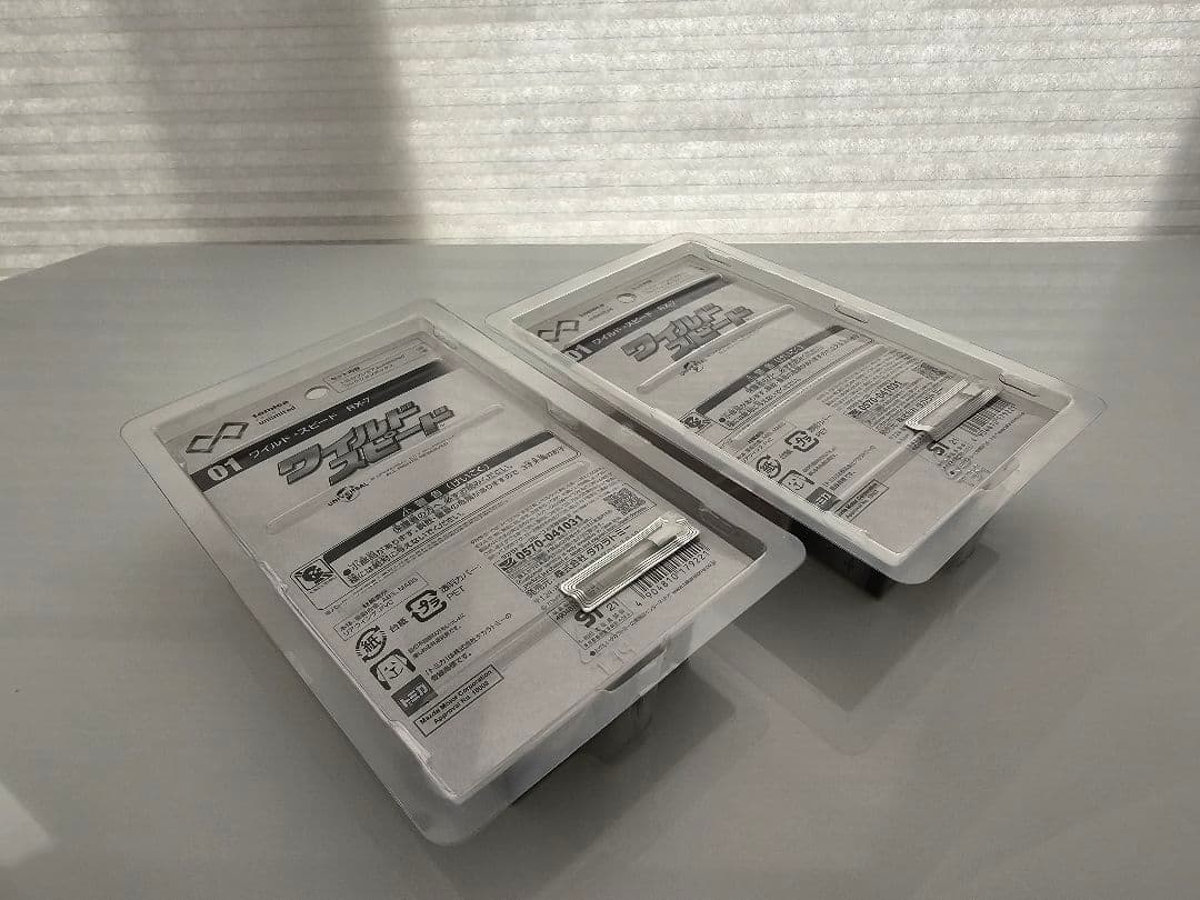 未開封　2個　トミカプレミアムunlimited No.01 ワイスピ RX-7