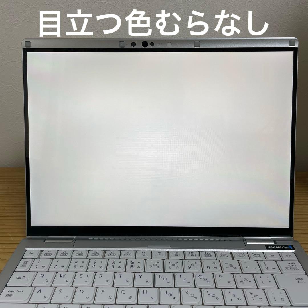 レッツノートCF-FV1/Core i5/メモリ16GB/SSD/Office