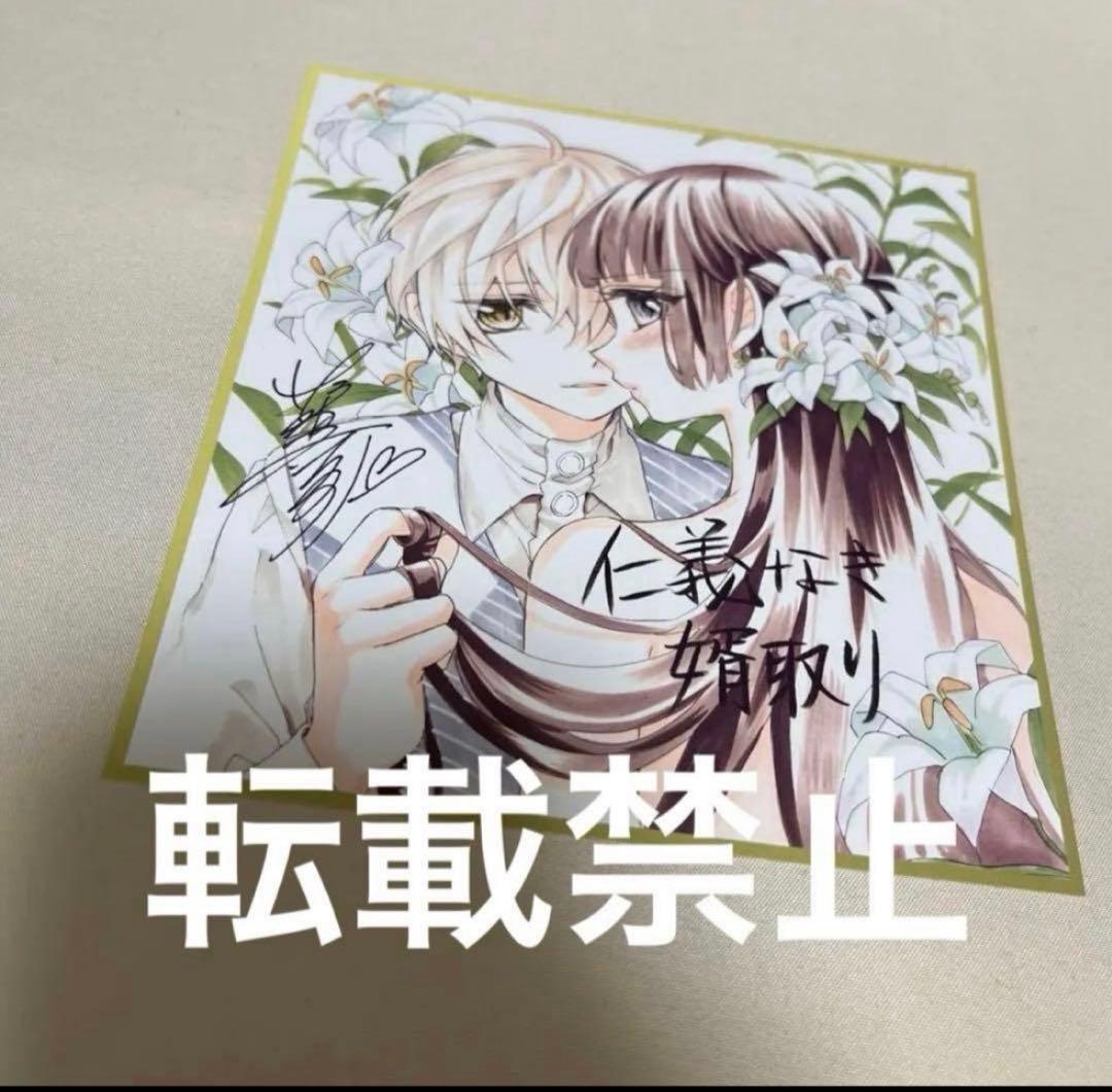 名探偵コナン　ゼロの執行人　クリアファイル　青山剛昌　サンデー　バーボン