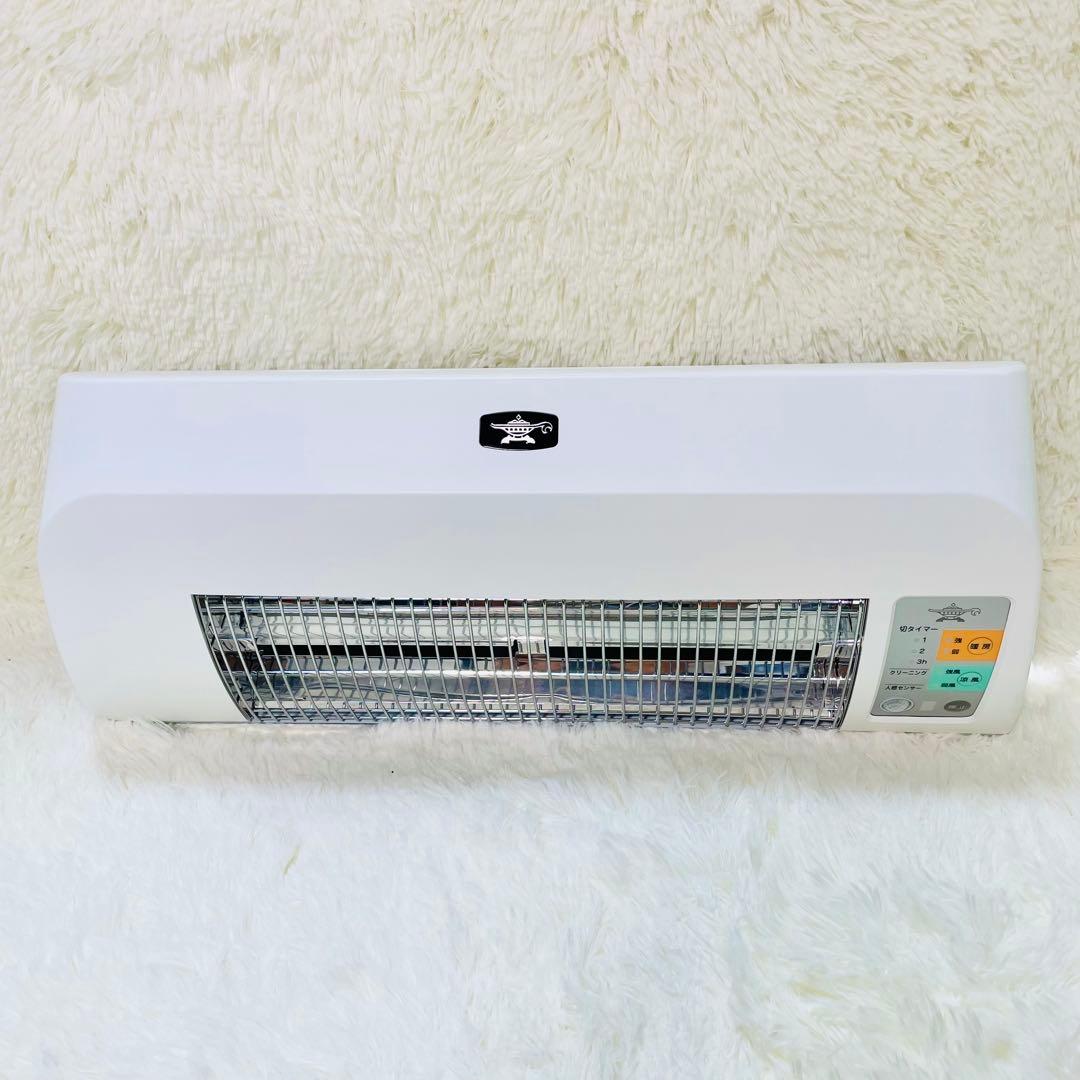 美品　アラジン　ADH-G1201 aladdin 脱衣所暖房機