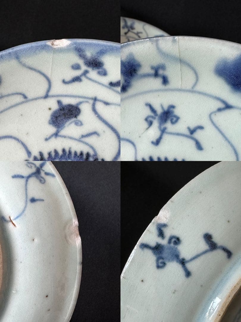 中国美術　清時代　唐草染付皿5枚セット　古美術 骨董品 青花 染付 ①