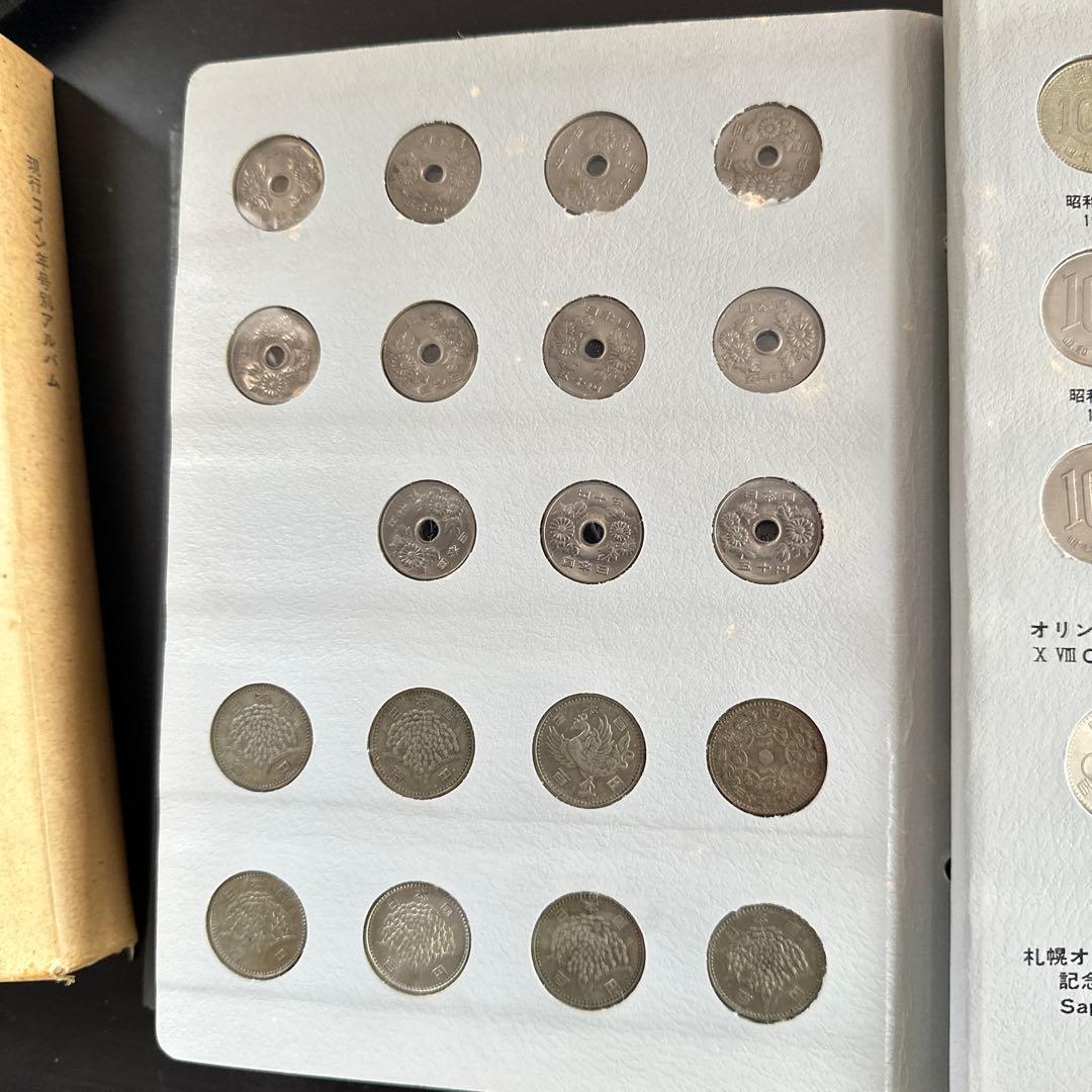 【レア】日本 旧貨幣セット、現行年号別アルバム　※1枚抜け有り！