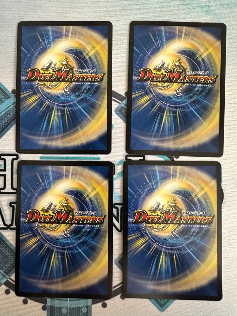 勇愛の天秤　プロモ　4枚セット　友愛①