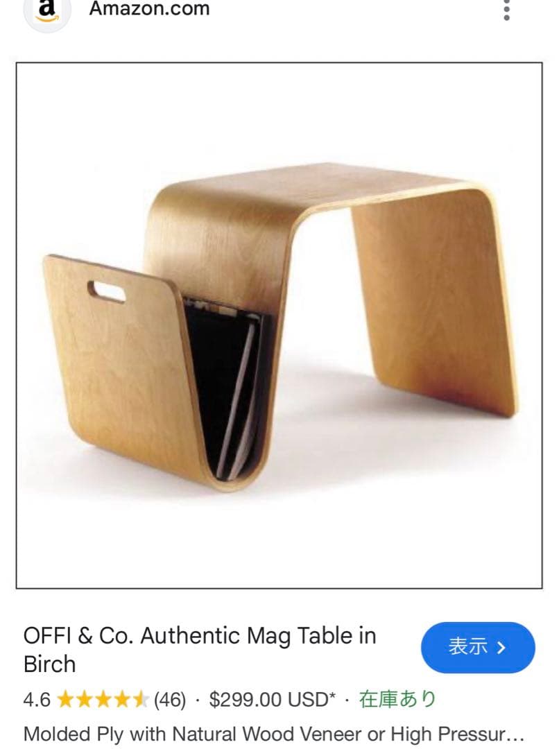 マグテーブル/Mag Table