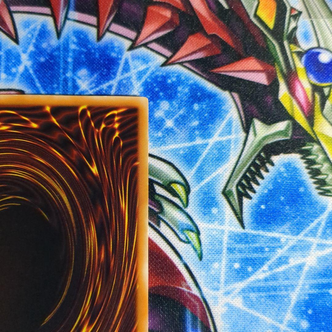 遊戯王　ブラック・デーモンズ・ドラゴン　レリーフ　1枚