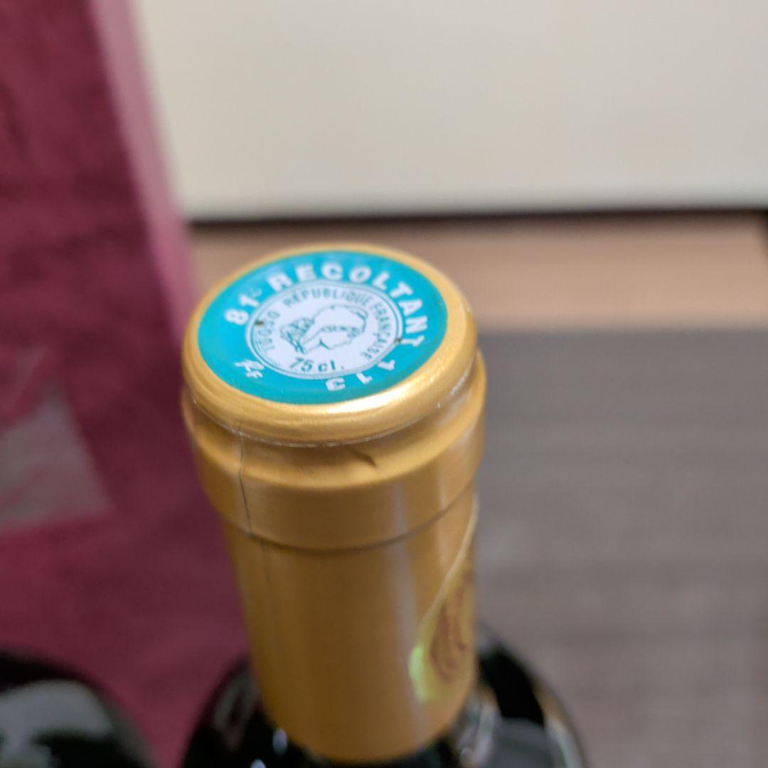 HOKUSAI170 赤ワイン 2010年 2本セット