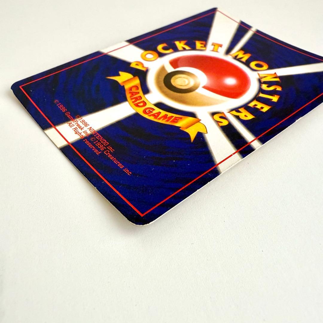 ひかるミュウ 旧裏 「月刊コロコロコミック01年5月号」おまけカード