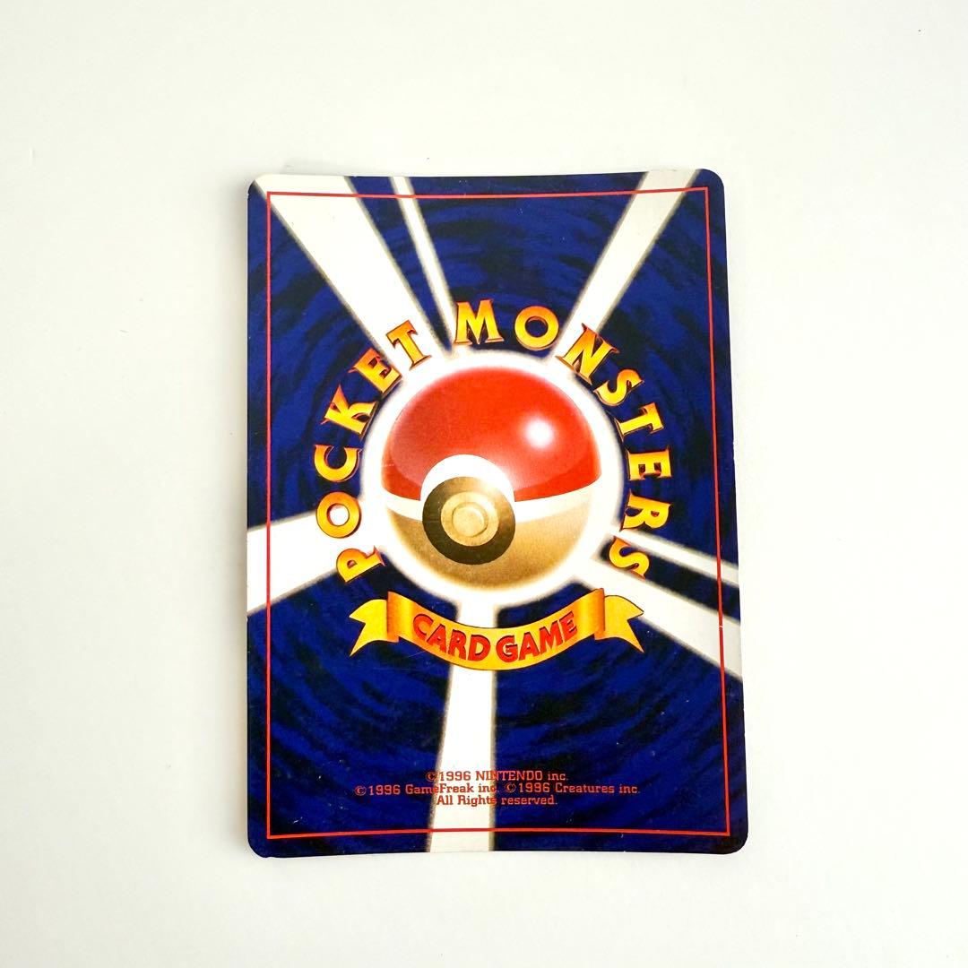 ひかるミュウ 旧裏 「月刊コロコロコミック01年5月号」おまけカード