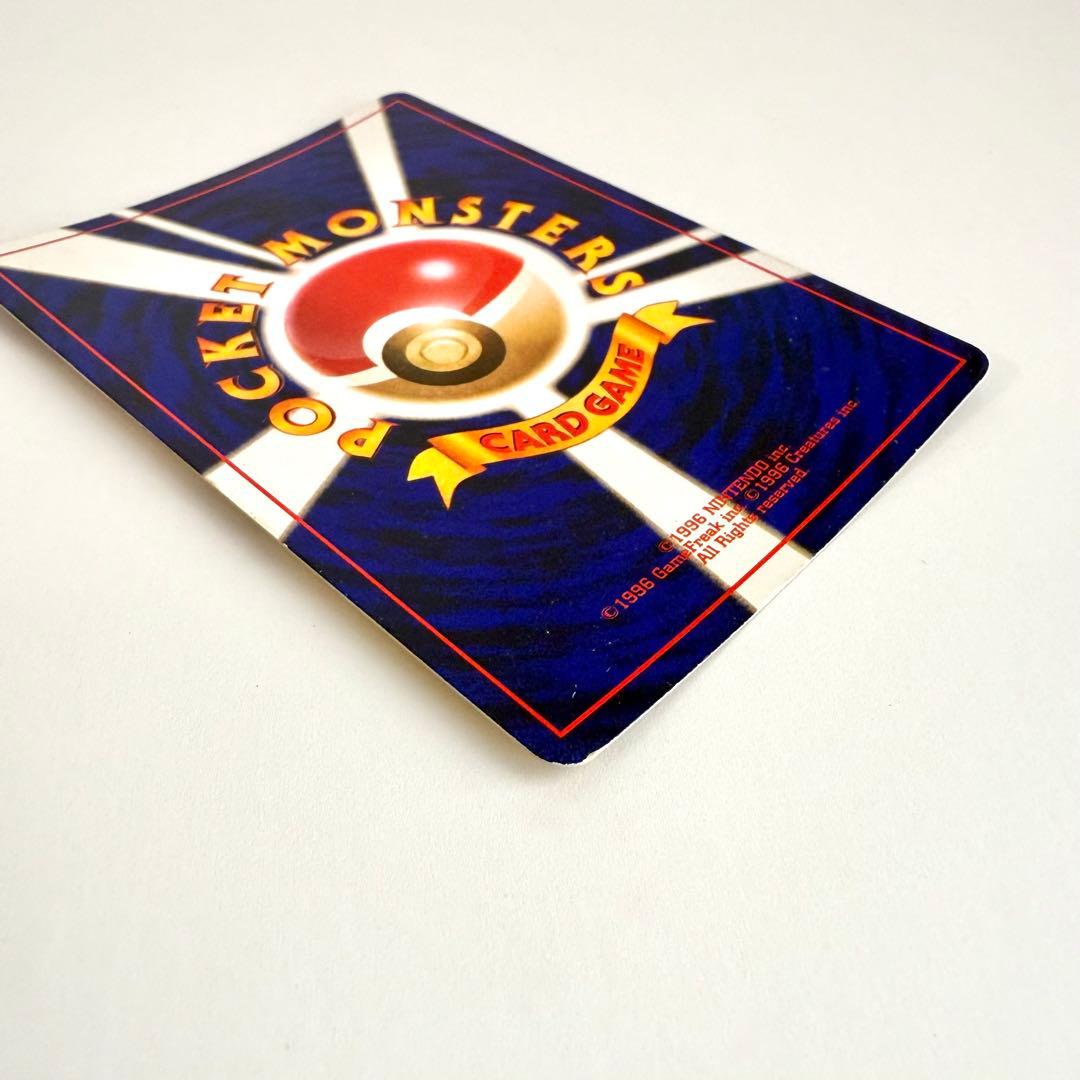 ひかるミュウ 旧裏 「月刊コロコロコミック01年5月号」おまけカード