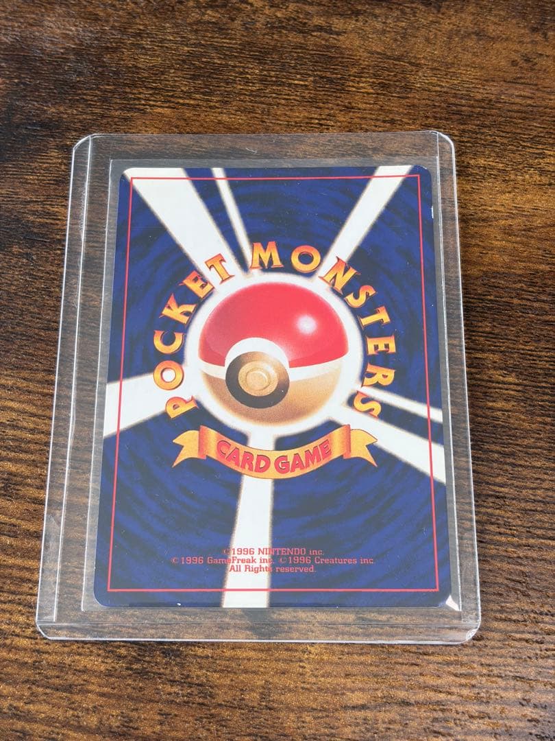 最終セールひかるミュウ　【美品】　旧裏　ポケモンカード