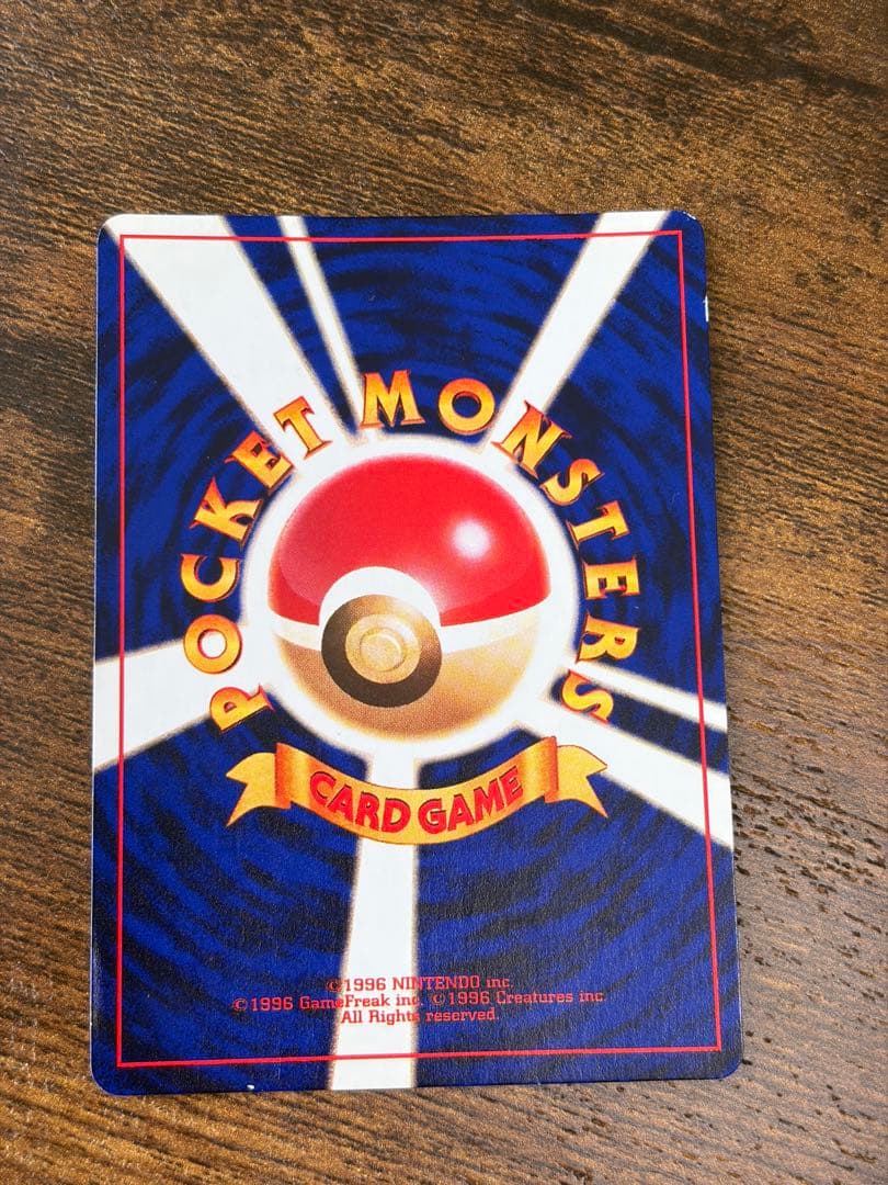 最終セールひかるミュウ　【美品】　旧裏　ポケモンカード