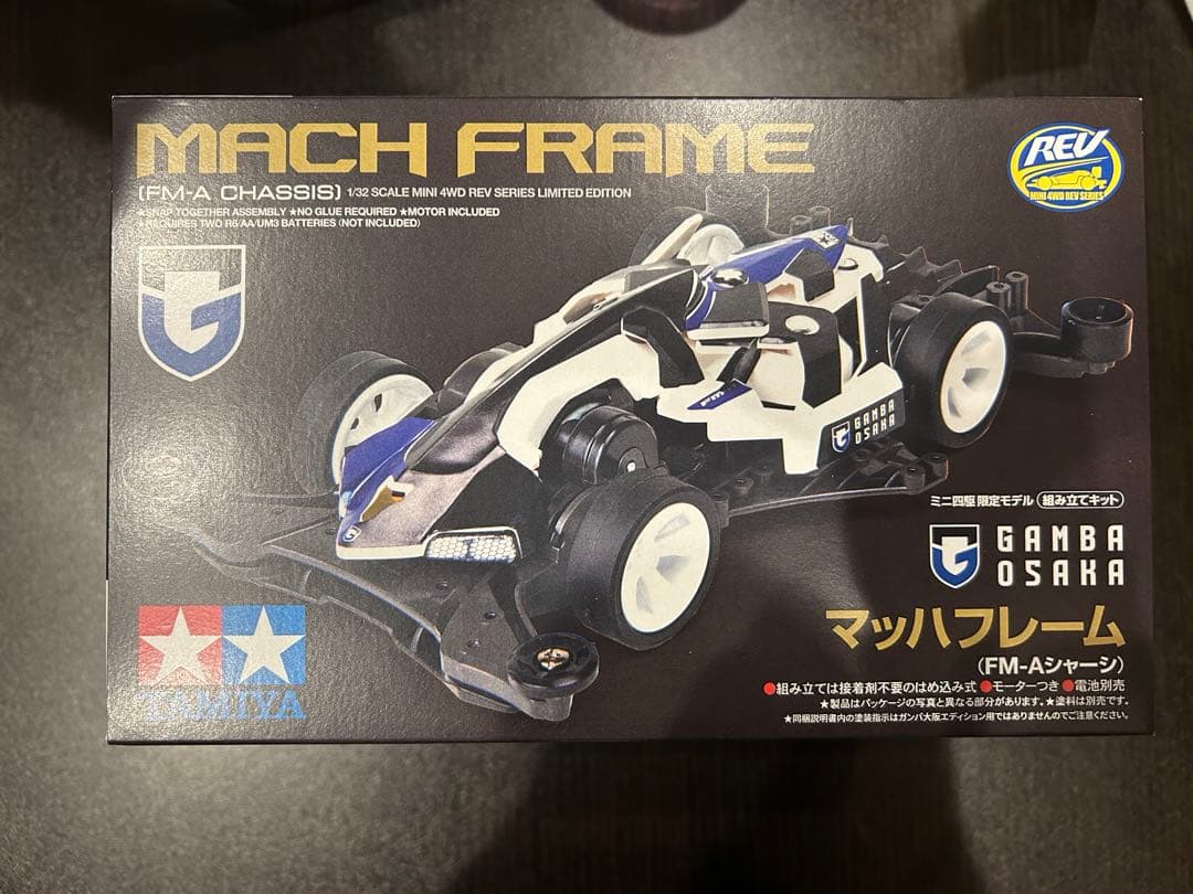 【新品】ガンバ大阪ミニ四駆　マッハフレーム、ライキリ、エアロアバンテ3点セット
