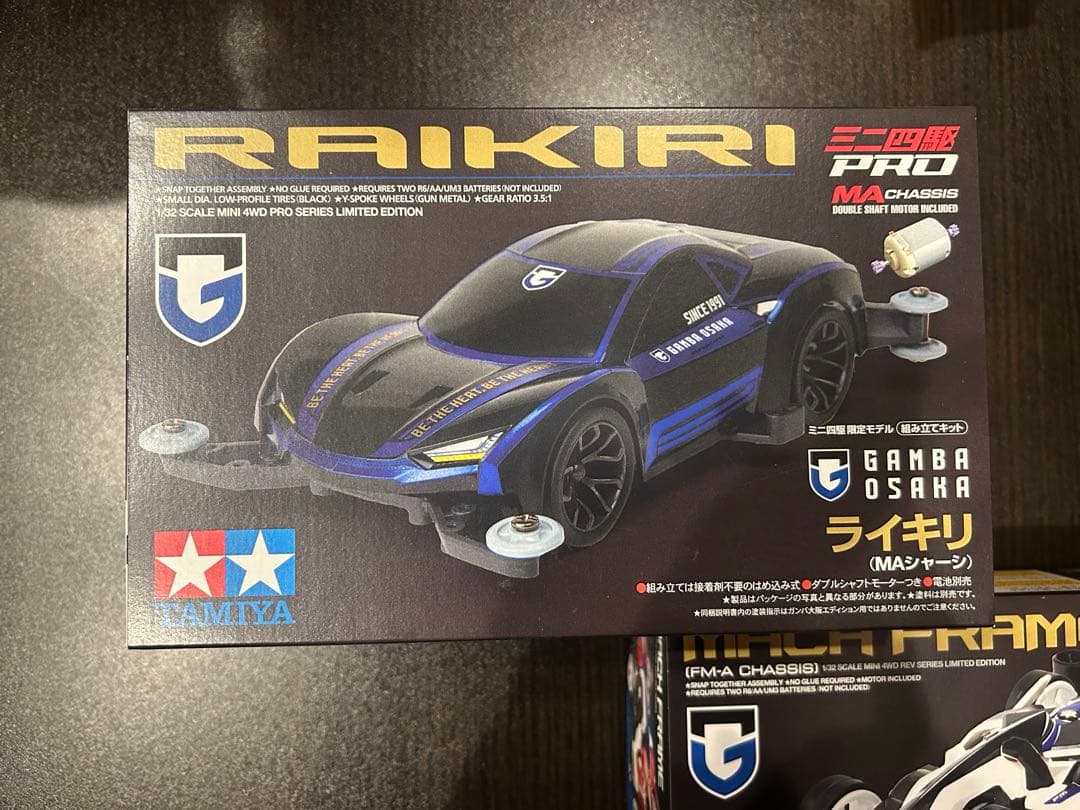 【新品】ガンバ大阪ミニ四駆　マッハフレーム、ライキリ、エアロアバンテ3点セット
