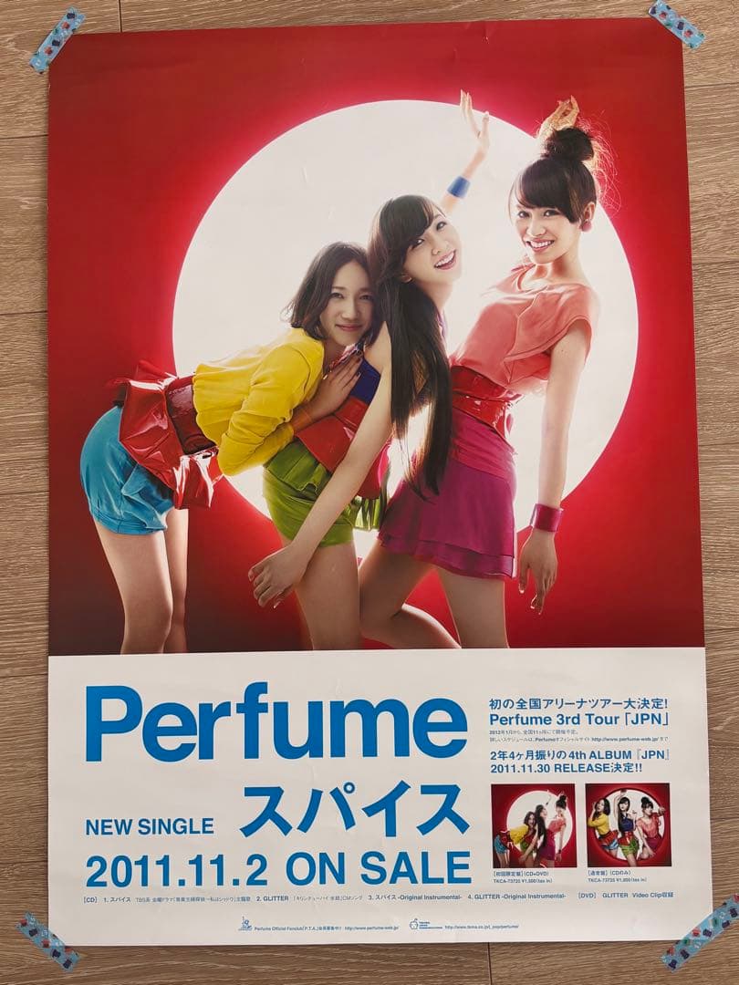 Perfumeポスター14枚まとめ売り