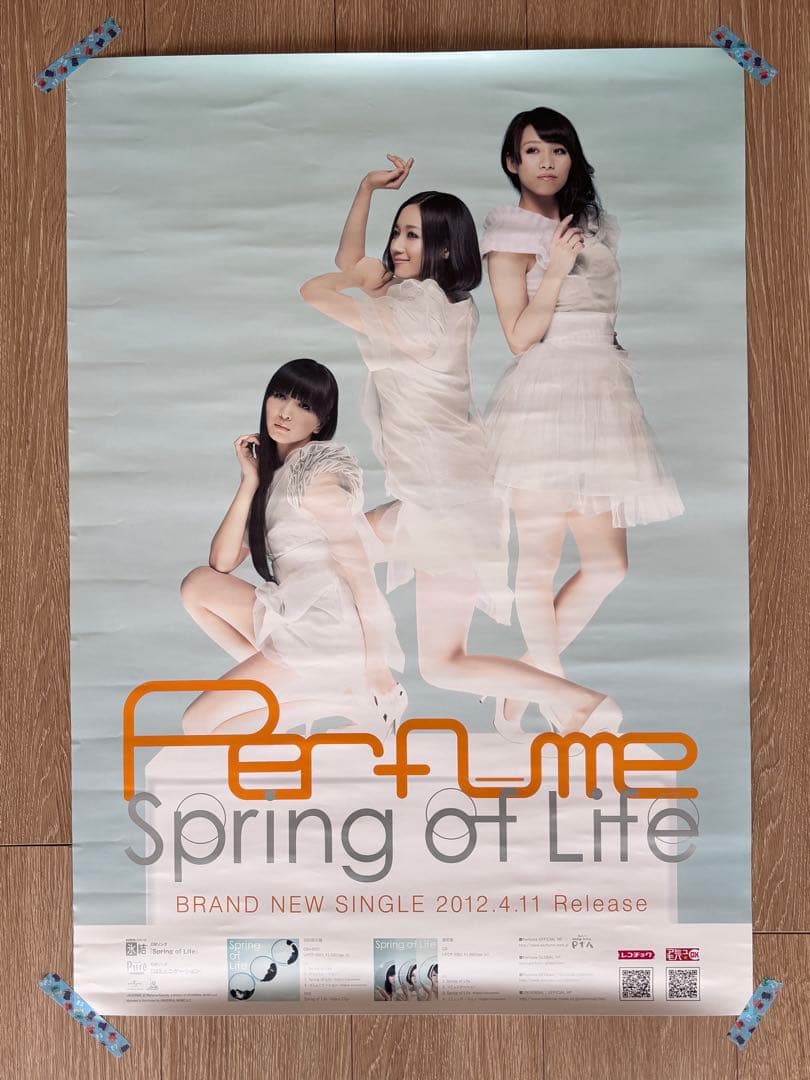 Perfumeポスター14枚まとめ売り