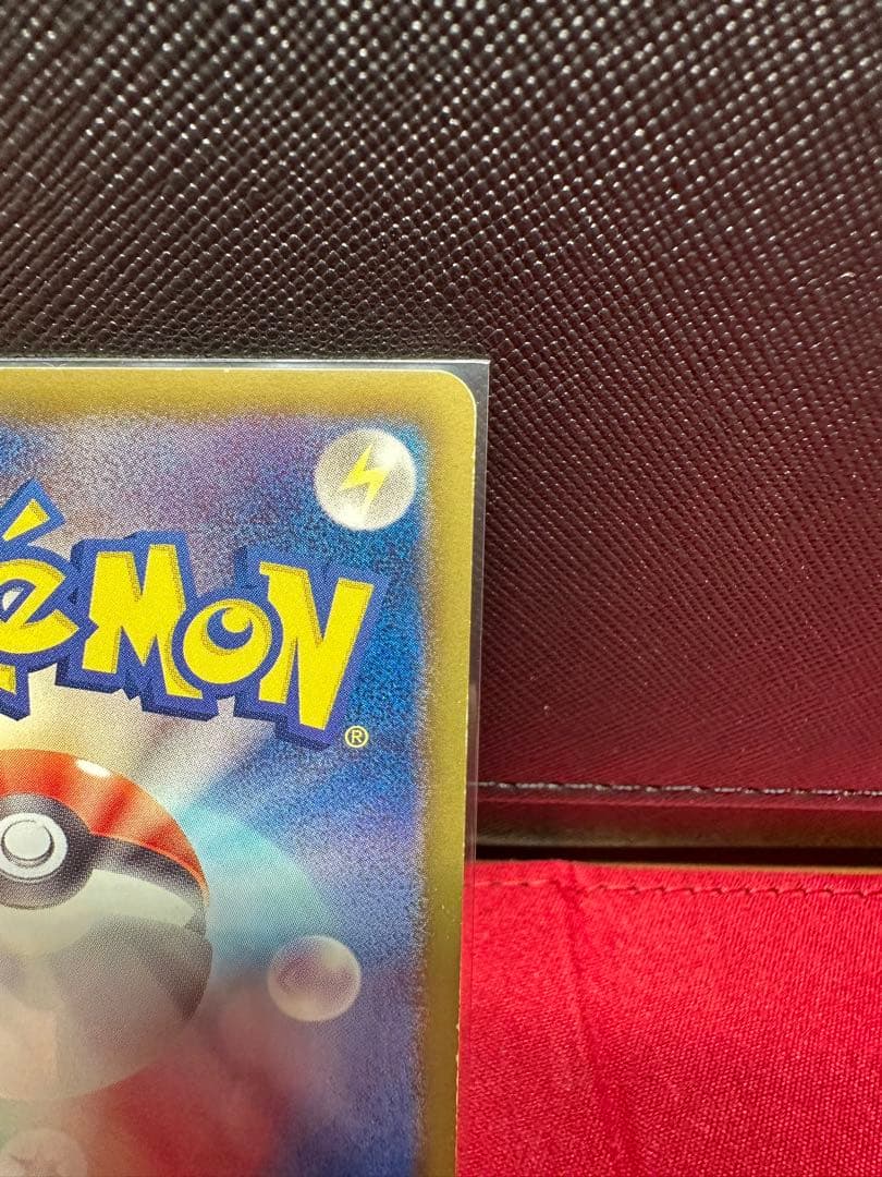 ピカチュウ 151/ BW-P