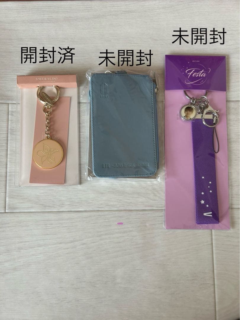 BTS グッズ　まとめ売り