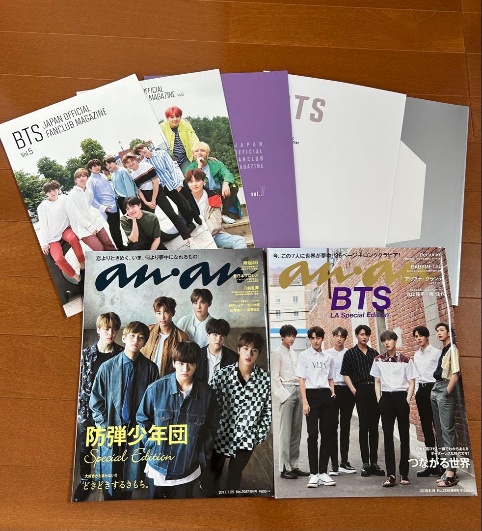 BTS グッズ　まとめ売り