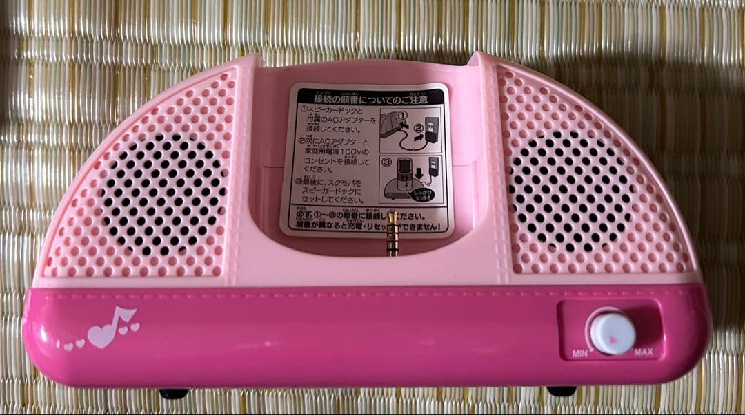 スクモバ school mobile バンダイ シークレットガールズ ちゃお