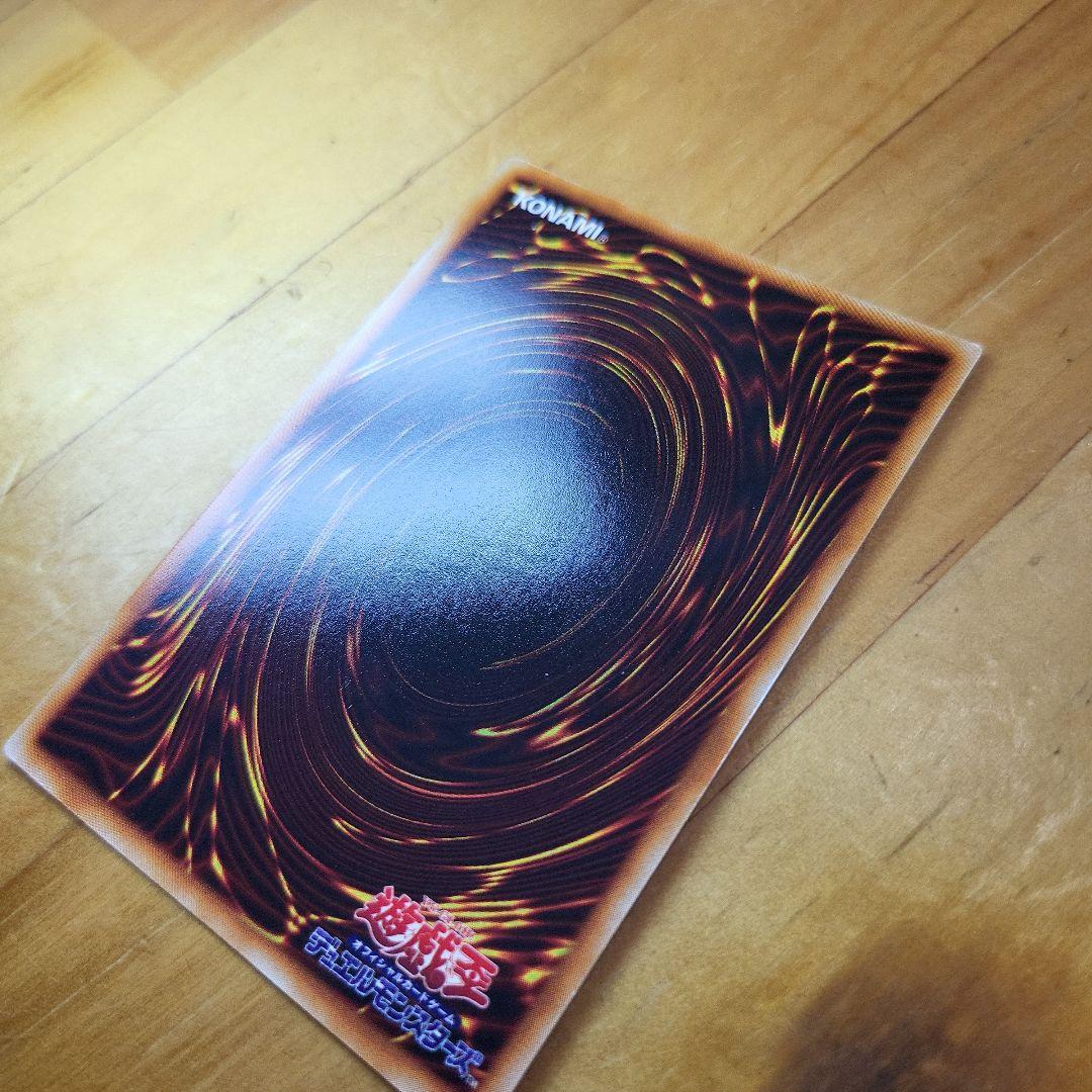 Y*g様 【美品】初期レッドアイズのブラックドラゴンウルトラレア