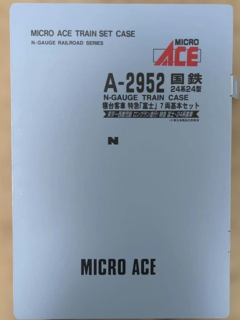 MICRO ACE A-2952 A-2953 特急『富士』7両基本 増結セット