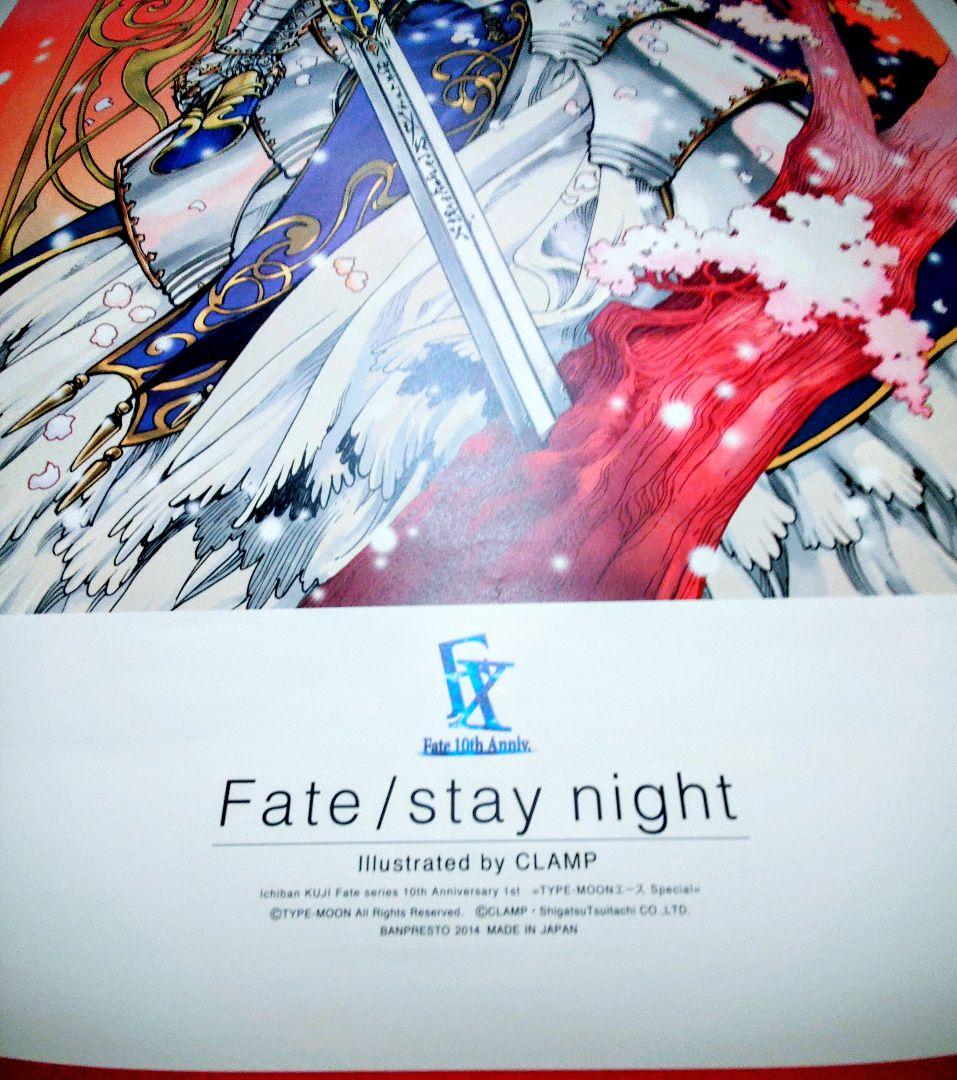 fate 　アニメポスター　サイズB1　ポスター