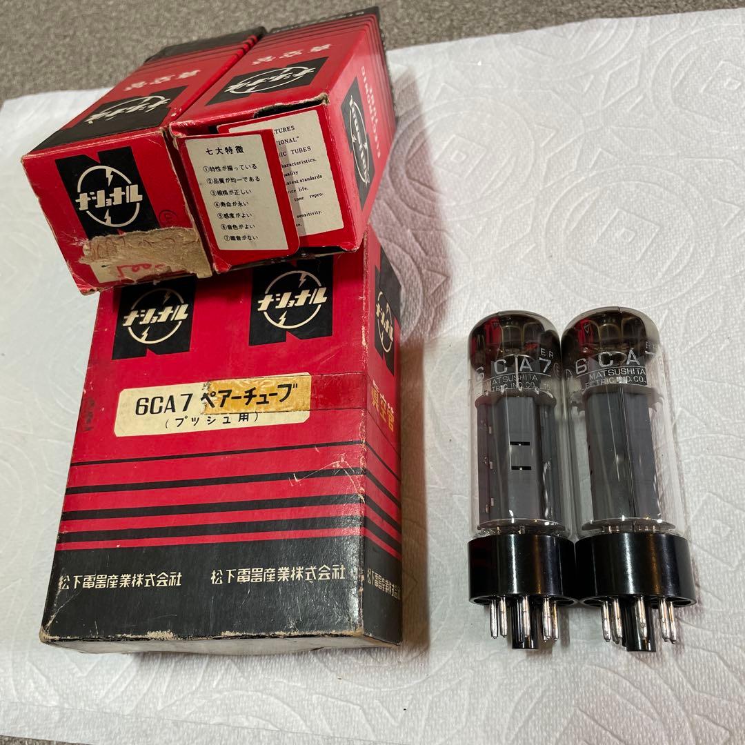 Matsushita 6CA7 真空管 2本セット