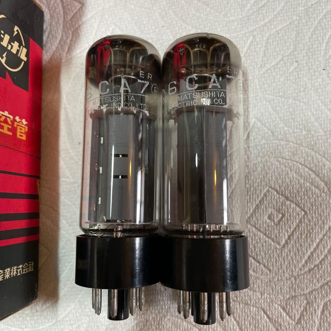 Matsushita 6CA7 真空管 2本セット